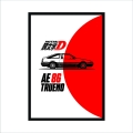 Ae86 Trueno.jpg