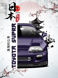 Plakat A3 Toyota Supra MK4 kultowe japońskie samochody