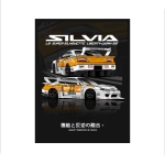 Obraz na ścianę NISSAN SILVIA S15 Liberty Walk Japan