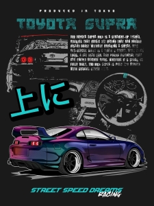 Plakat A3 TOYOTA SUPRA MK4 CAMELEON JAPAN